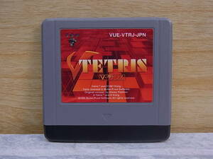 △F/305●ブループラネットソフトウェア BPS☆V・テトリス TETRIS☆バーチャルボーイ(VB)用カセット☆中古品