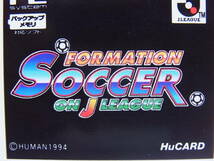 △F/306●ヒューマン HUMAN☆フォーメーションサッカー on Jリーグ☆PCエンジン用Huカード☆中古品_画像2