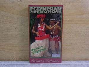 *L/275* music VHS*POLYNESIAN CULTURAL CENTER -Portrait of Polynesia-* videotape * secondhand goods 