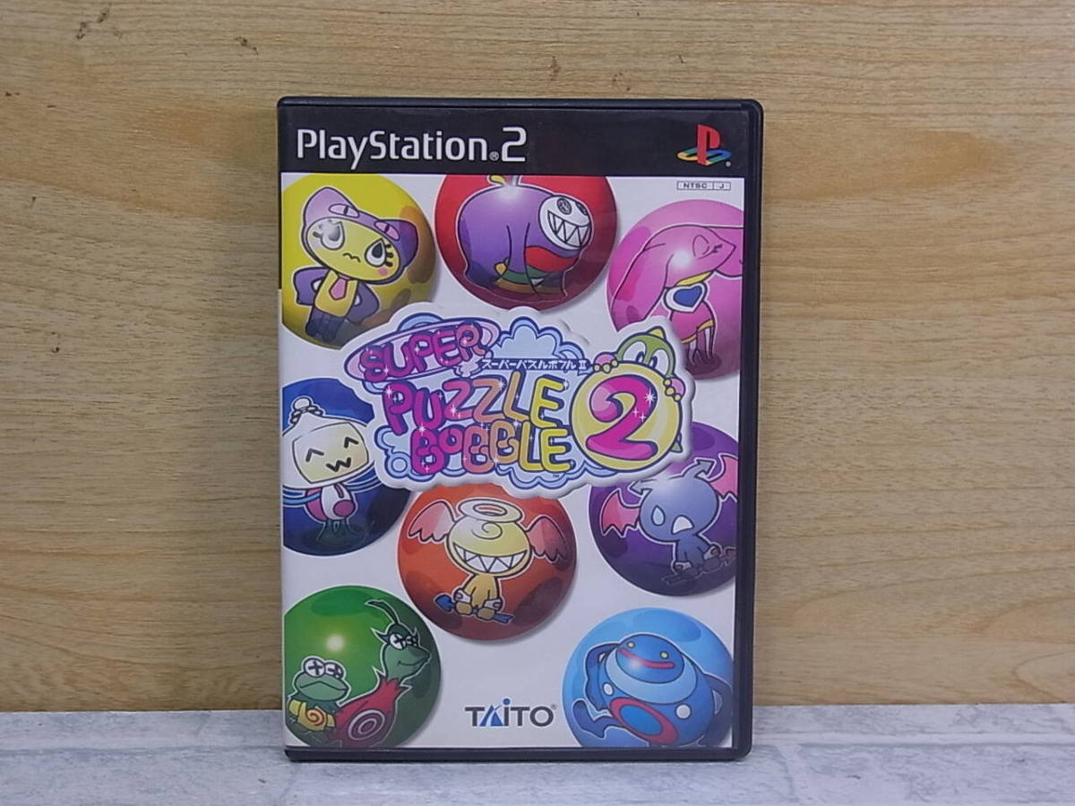 Yahoo!オークション -「スーパーパズルボブル」の落札相場・落札価格 Yahoo!オークション -「スーパーパズルボブル」の落札相場・落札価格