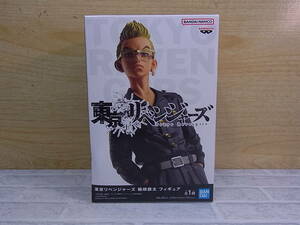 ◎Va/184●【未開封品】バンプレスト BANPRESTO☆東京リベンジャーズ☆稀咲鉄太(きさきてった)☆フィギュア