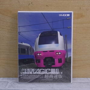 △F/359●Windows98 CDソフト☆鉄道模型シミュレーター2 超高速版☆中古品の画像1