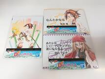 ●未使用 シャーマンキング SHAMAN KING 一番くじ D賞 イラストボード 3種セット 送料180円～_画像1