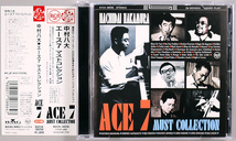 (CD) 中村八大 『エース7 マストコレクション』 国内盤 BVCK-38038 Hachidai Nakamura, Ace 7 Must Collection / 石川晶, 鈴木勲, 松本英彦_画像1
