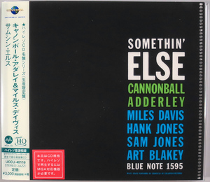 (UHQCD / MQA-CD) Cannonball Adderley 『Somethin' Else』 国内盤 UCCU-40116 キャノンボール・アダレイ サムシン・エルス