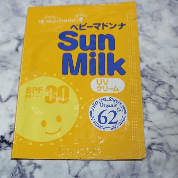 ベビーマドンナ Sun Milk UVクリーム Organic 62% シエラカップ マカ&クラチャイダム BE-PAL