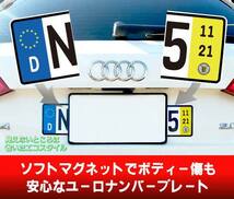 【新品未使用キレイ！】　オリジナル　ユーロナンバープレート　選べる3タイプ　マグネット　吸着シート　ステッカー　新品　　高品質_画像3