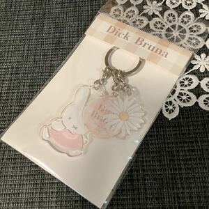  Miffy made in Japan 3 ream acrylic fiber Margaret series key holder key ring postage 120 new goods.