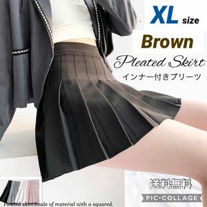 ■プリーツスカート ミニ【ブラウン】XLsize インナー付 可愛い ミニスカ