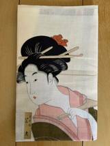 送料込み 新品 未使用 浮世絵 手ぬぐい 芸者 粋勢 青楼芸者撰 てぬぐい 手拭い インク汚れ有り_画像1