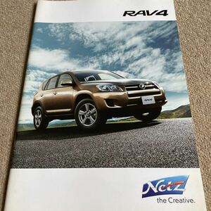 [ postage included ] Toyota RAV4 catalog 2012 year 12 month issue 