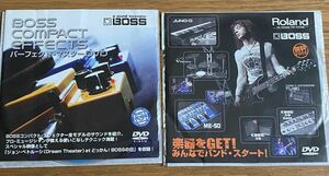 BOSS DVD コンパクトエフェクター パーフェクトマスター ジャンク2枚