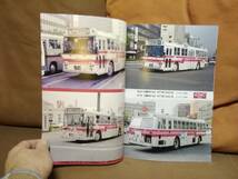神奈川バス資料保存会 バス写真シリーズ15　少し昔の西日本鉄道バス ほぼ西工車だけの頃　西鉄 にしてつ _画像2