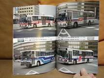 神奈川バス資料保存会 バス写真シリーズ15　少し昔の西日本鉄道バス ほぼ西工車だけの頃　西鉄 にしてつ _画像6