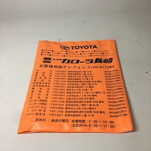 TOYOTA　トヨタ カローラ長崎　車検証入れ　マニュアルケース　書類　ケース　コレクションにどうぞ
