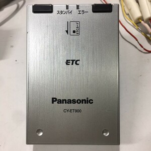 Panasonic パナソニック ETC アンテナ分離型 CY-ET900D 0334 001CYBA1057 通電確認済み ※個人宛は支店止めのみ※