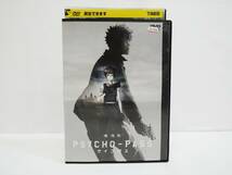 1671 劇場版 PSYCHO-PASS サイコパス DVD レンタル版_画像1