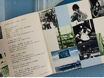 pa2] 坂井泉水 | ZARD TODAY IS ANOTHER DAY_画像5