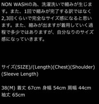 新品未使用品フリーホイーラーズ FREEWHEELERS -POWER WEAR- SPECIAL HEAVY WEIGHT ATHLETIC SWEAT 38 スウェット トレーナー チャンピオン_画像7