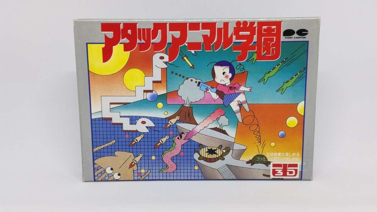 Yahoo!オークション -「アタック」(ファミコン) (テレビゲーム)の落札