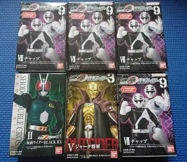 【ジャーク将軍】と【仮面ライダーblackRX】と【チャップ×4】SHODO-outsider仮面ライダー9SHODO-XX掌動ダブルクロスdoublecross倉田てつを