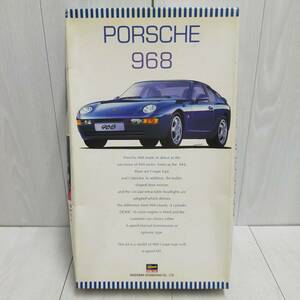 【 送料無料 】 未組立 ◆ Hasegawa ポルシェ 968 1/24 スケール CA-9 ハセガワ PORSCHE スーパーカー リトラクタブル ヘッドライト 模型