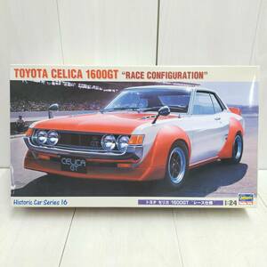 【 送料無料 】 未組立 ◆ Hasegawa トヨタ セリカ 1600GT レース仕様 1/24 スケール HC-16 ハセガワ TOYOTA CELICA 21216 プラモ 模型