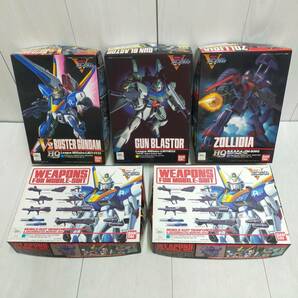 【 送料無料 】 未組立 ◆ バンダイ 機動戦士Vガンダム ゾリディア V2バスターガンダム ガンブラスター 武器セット 5点セット ガンプラ