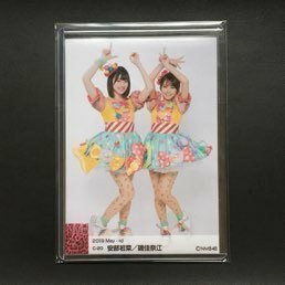 NMB48 2019 May C-20 安部若菜 磯佳奈江 ランダム生写真 レアカット 北川謙二衣装 ペア 。