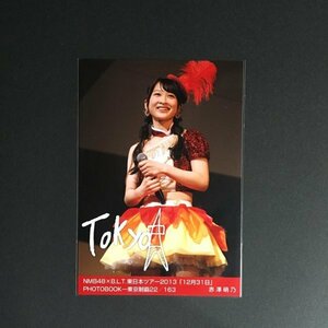 NMB48×B.L.T.東日本ツア一2013「12月31日」PHOTOBOOKー 東京制覇 生写真 赤澤萌乃