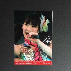 NMB48×B.L.T.西日本ツア一2013「12月31日」PHOTOBOOKー 福岡制覇 生写真 小笠原茉由