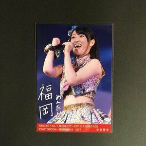 NMB48×B.L.T.西日本ツア一2013「12月31日」PHOTOBOOKー 福岡制覇 生写真 小谷里歩