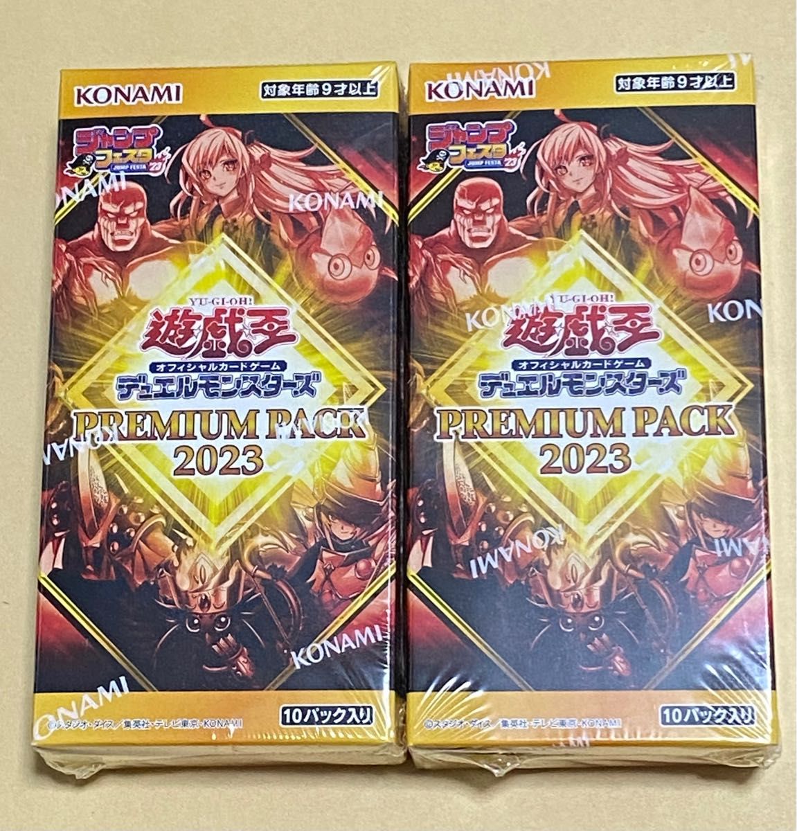 box新品未開封 遊戯王 PREMIUM PACK ジャンプフェスタ限定