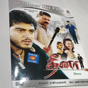 インド映画 DVD DHEENA