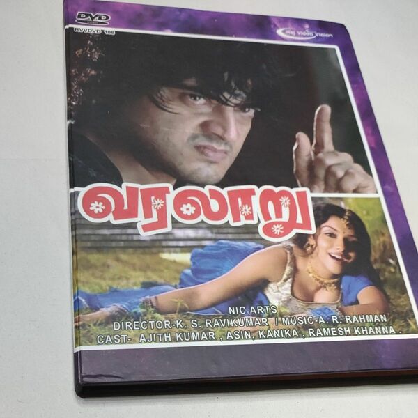 インド映画 DVD VARALARU