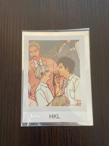 【当日発送可】はらだ 個展 HKL 東京ハッピークソライフサード トレーディングカード わたしたちはバイプレイヤー