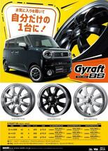 取寄せ品 4本 新品 ナンカン FT-9 165/65R14 79S WL GYRAFT 8S ホイール セット 夏 23年製 4.5J +45 4H 100 ハスラー 軽トラ 軽バン 新潟_画像10