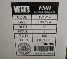 新品4本SET ヴェネス VENES BC 7.0J+48 5H-100 ダンロップ EC204 215/45R18インチ BP系 レガシィツーリングワゴン BL系 レガシィB4_画像8