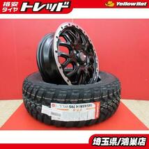 MUDBAHN XR-800M 14x4.5J+45 4H-100＆NANKANG FT-9 165/65R14 新品4本セット フレアクロスオーバー ハスラー N-VAN 等に 鴻巣_画像1