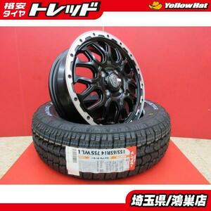 MUDBAHN XR-800M 14x4.5J+45 4H-100＆MUDSTAR RADIAL A/T 155/65R14 新品4本セット スペーシアギア エブリィワゴン N-VAN N-BOX 鴻巣