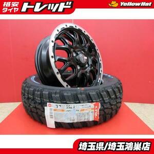 MUDBAHN XR-800M 14x4.5J+45 4H-100＆MUDSTAR WANPAKU M/T 155/65R14 新品4本セット スペーシアギア エブリィワゴン N-VAN N-BOX 鴻巣