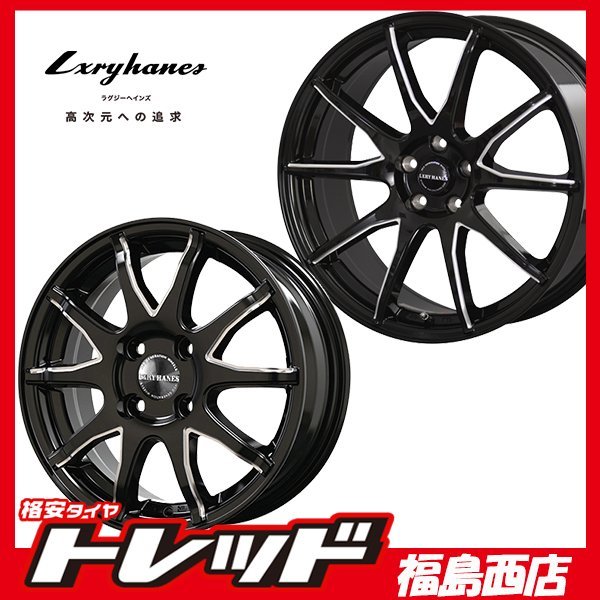 2023年最新】ヤフオク! -ラグジーヘインズ lhの中古品・新品・未使用品一覧
