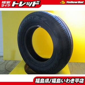 ★いわき★ 1本のみ！ 未使用夏タイヤ 205/70R15 ダンロップ エナセーブ RV505 2019年製 送料無料！！ パンク修理などに。