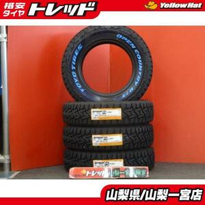 送料無料 新品 夏タイヤ4本 2022年製 185/85R16 TOYO トーヨー オープンカントリー R/T ホワイトレター ジムニー AZ-オフロード