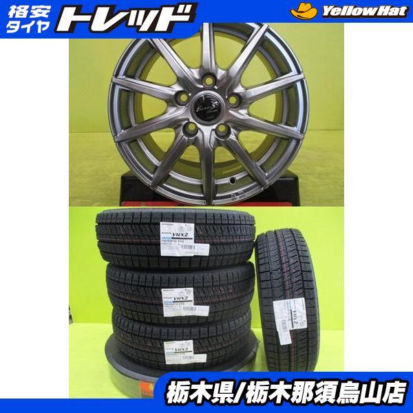 年最新ヤフオク!  vrx   タイヤ・ホイールセットの中古