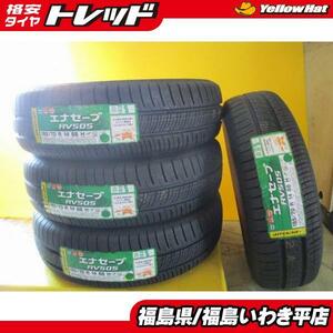 ★いわき★ 185/70R14 ダンロップ エナセーブ RV505 2019年製 未使用 夏タイヤ ４本セット！ 送料無料！