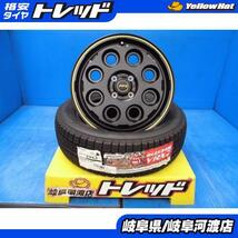 185/60R16 新品 冬タイヤホイール 共豊 MIL-8 16インチ 6.0J +40 4H100 BK ブリヂストン VRX2 185/60-16 組込済 4本SET スタッドレス_画像1