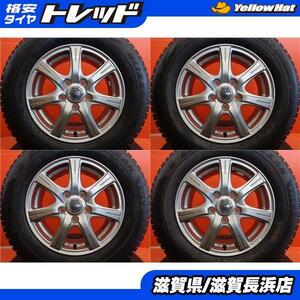 ステップワゴン 冬タイヤ ブリヂストン ブリザックVRX2 205/65R15 2021年製 ミルアス 15インチ 中古 4本セット ストリーム RG RK RN6