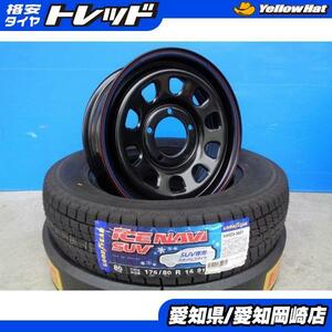 ジムニー 4本 新品 スタッドレス 国産 175/80R16 91Q グッドイヤー アイスナビ SUV + 森田システム Daytona デイトナ スチール 岡崎