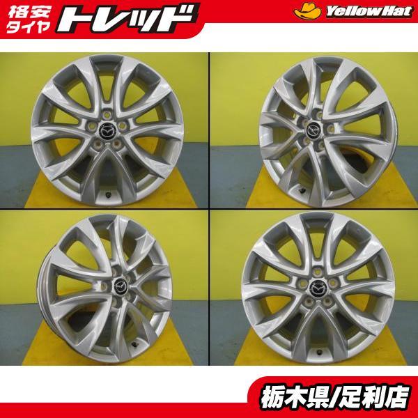 2023年最新】ヤフオク! -cx-5 純正 ホイール 19インチの中古品・新品